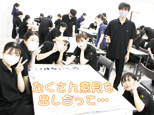 グループ研究発表の準備♪